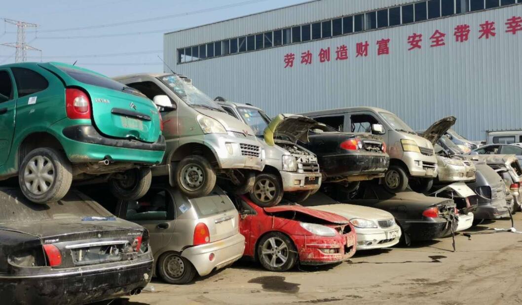 衡水私家车强制报废年限:理解与考量 衡水私家车强制报废年限:理解与考量